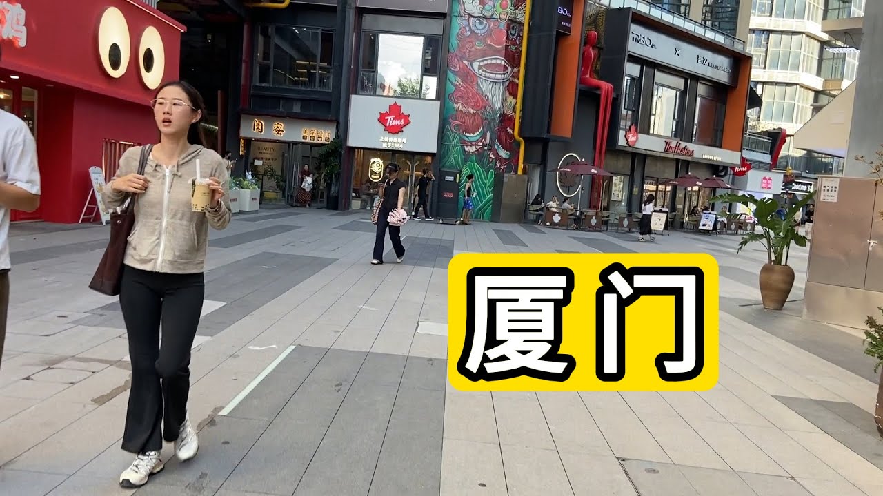 Фотографии торгового центра Wankeli и торгового центра Shimao Plaza в районе Цзимэй города Сямэнь...