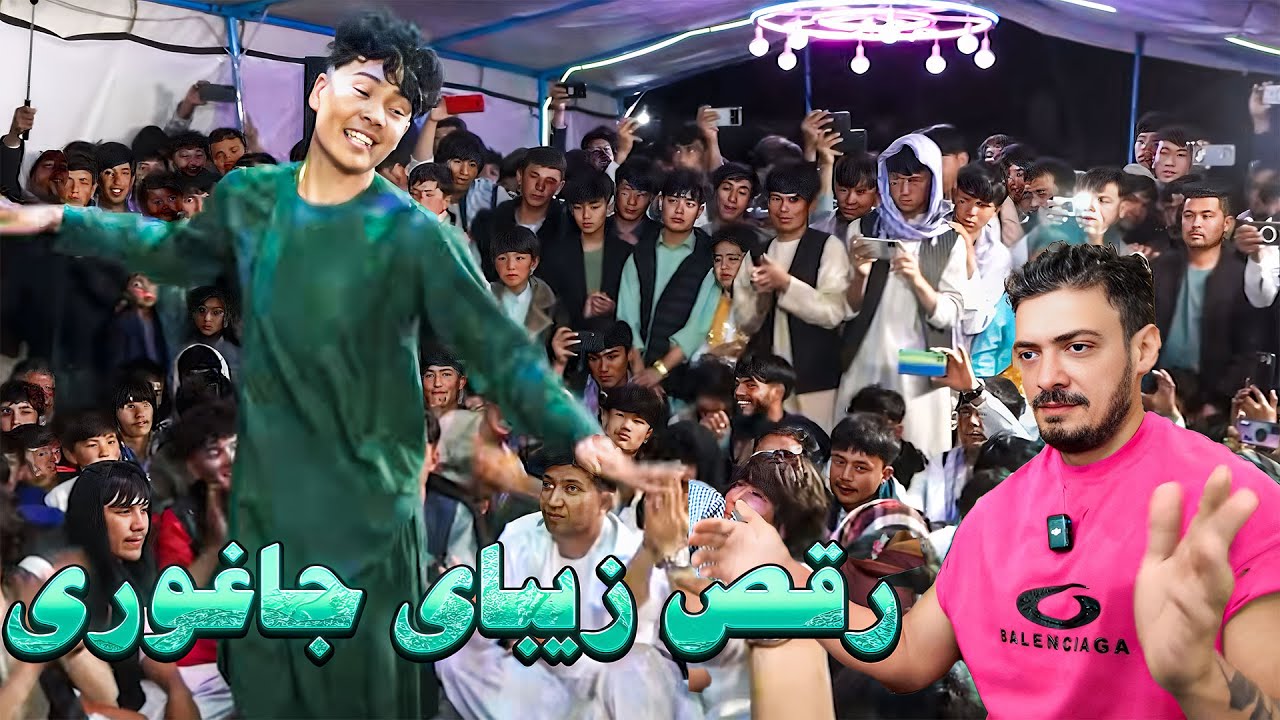 New Afghani &Jaghori Dance 2025 رقص زیبای جاغوری با آهنگ زیبای نسترن عاشق عروسی های افغانستانیم