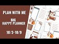 PLAN WITH ME | BIG HAPPY PLANNER