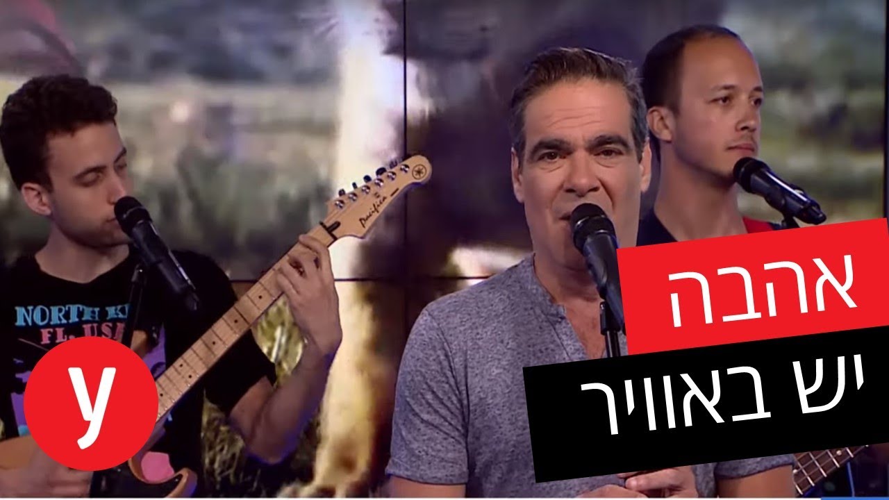 סימבה באולפן: המדבב המקורי של 
