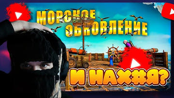 МОРСКОЕ ОБНОВЛЕНИЕ Г#ВНО? РЕАКЦИЯ  на Что нового в обновлении Rust 2025? #rust #раст