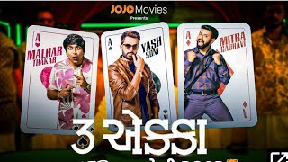 3 Ekka Gujarati Movie Malhar Yash Mitra Jojo App Full Hd 2024