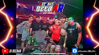 ขอเช็ดน้ำตา-อย่างน้อย-ทางรักสีดำ-วัดใจ-เสแสร้ง [DJBEEBAR] กำลังมาแรงในTikTok