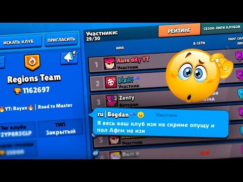 Видео: ОН НАЗВАЛ ВСЕХ НУБАМИ И БРОСИЛ МНЕ ВЫЗОВ 😳 BRAWL STARS