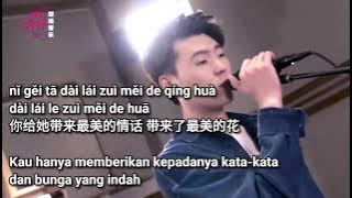 Mandarin Hits sedih 'WANITAMU' 你的姑娘Ni De Gu Niang隔壁老樊 GeBiLaoFan(Lirik Pinyin&Terjemahan Indonesia)