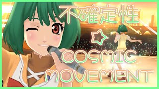 [UtaMacross] Fukakuteisei☆COSMIC MOVEMENT — Ranka Lee [Full Song + 4K60fps]