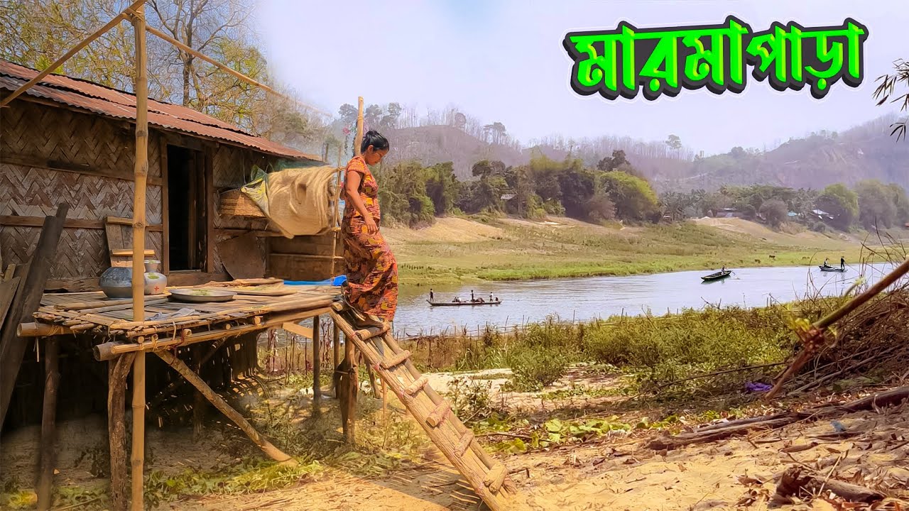 সাঙ্গু নদীর তীরে মারমাদের জীবন || Marma Para Bandarban