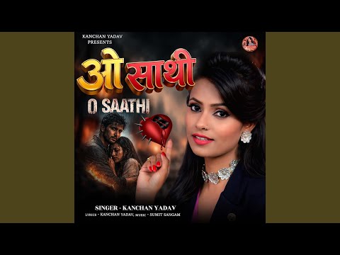 O Saathi