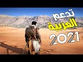 افضل 10 العاب تدعم اللغة العربية العاب مترجمة جنونية Top Games 2021 