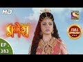 Vighnaharta Ganesh - Ep 383 - Full Episode - 7th February, 2019