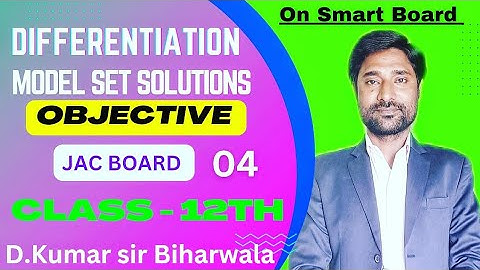 Differentiation || Model Set Solutions || JAC BOARD Class 12th || Objective || Set - 04|| D.KUMAR