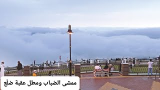 من المدينة المنورة إلى أبها والصعود على عقبة ضلَع ومشاهدات رائعة على الطريق ومن أعلى العقبة