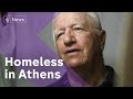 Homeless in Athens pushed deep into poverty after bailouts end