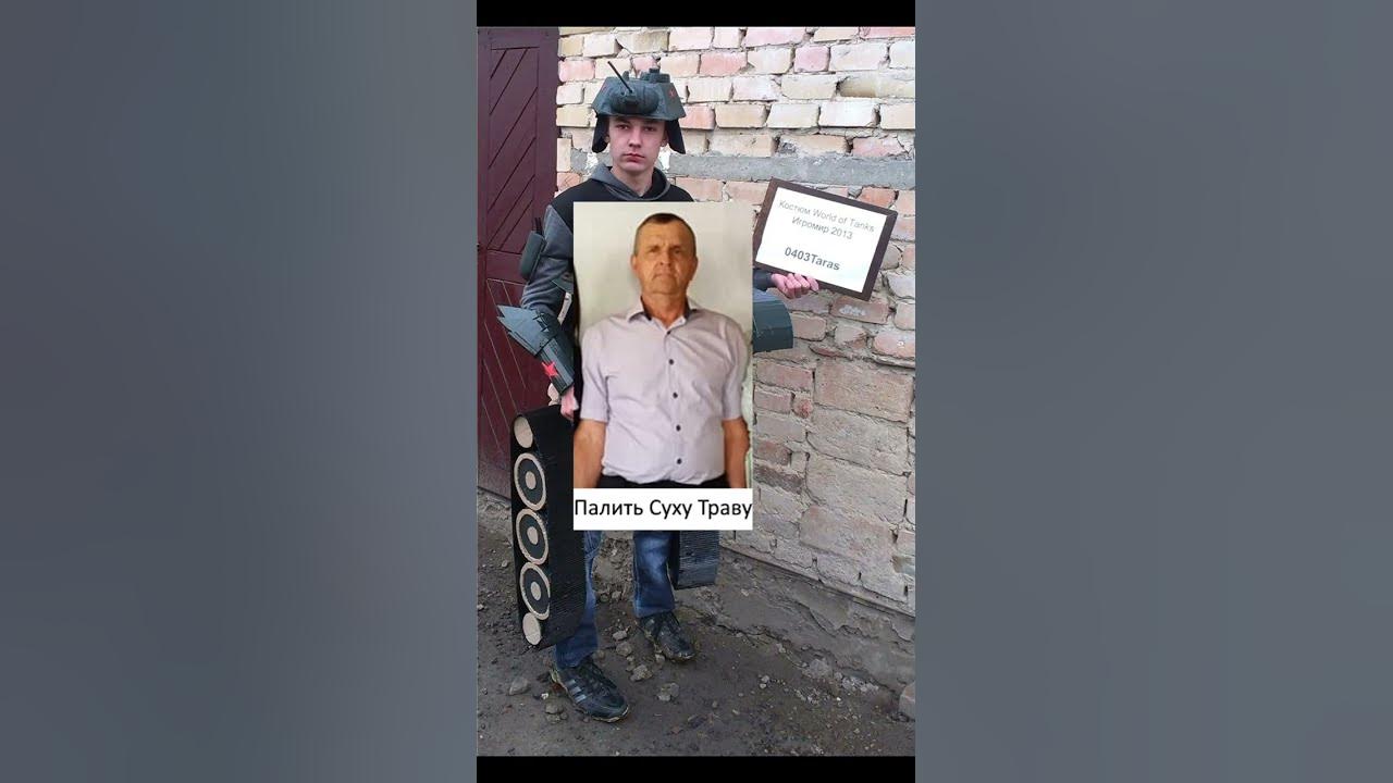 Вуса: "Ви вже чорні, як демони, від диму бензину, папіросів і сухої ...