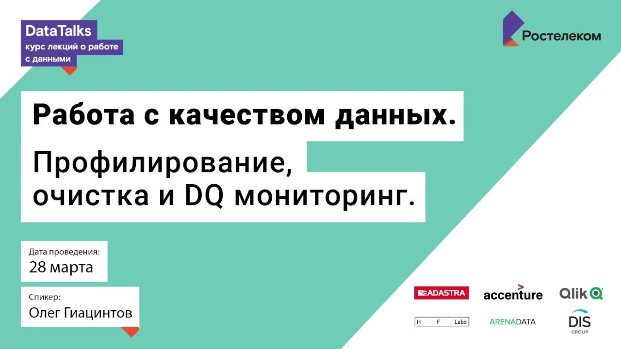 стандартизация и нормализация исходных эмпирических данных