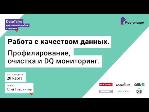 Видео: Что такое происхождение данных в Hadoop?