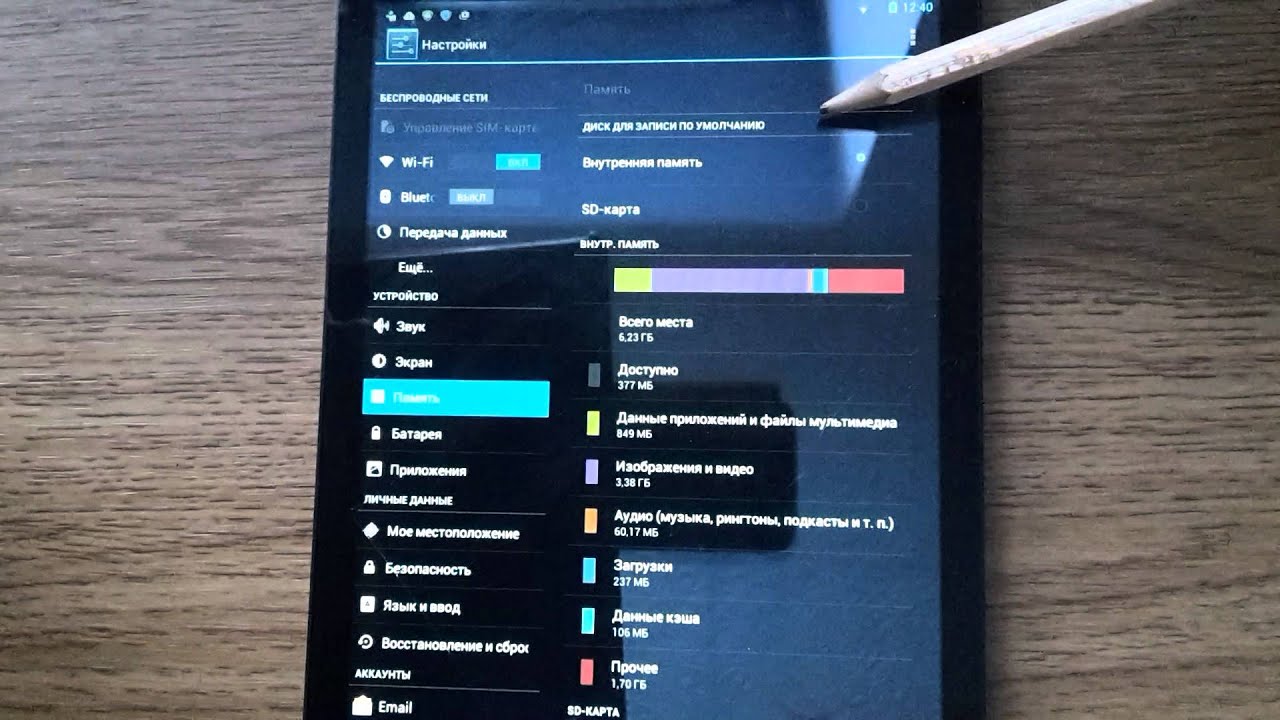 Android тормозит. Как переключить память на ПК. Как поменять память на телефоне. Корень внутренней памяти андроид где. Как переключить память на самсунг