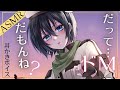 【ASMR/耳かきボイス】毒舌な衛生兵ちゃんの言葉責め耳かき【Ear cleaning】