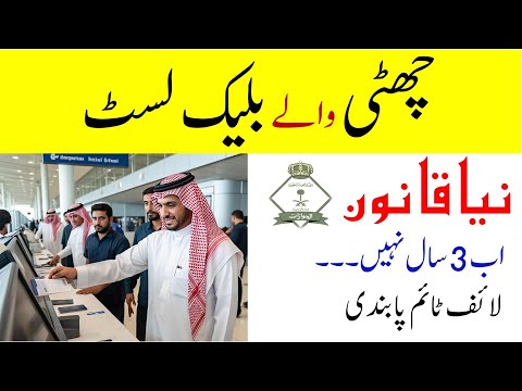 Saudi arabia visa