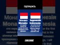 #monako #indonesia #diafan