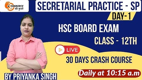 DAY-1 || HSC- 12th || Chapter -1 Introduction of Corporate Finance Secretarial Practice ||