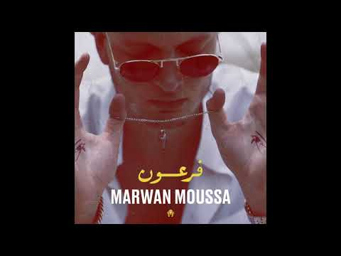 Marwan Moussa  Fr3on (Official Audio) مروان موسى  فرعون