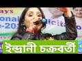 Singer indrani chakrabortyband maa saraswati musical troupsound purnima sound  8697996121