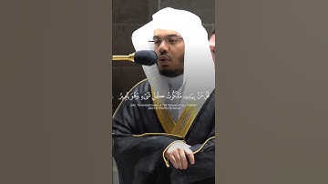 قل لمن الأرض ومن فيها (سورة المؤمنون )_ياسر الدوسر #قرآن #ياسرالدوسري #قران #اكسبلور #تلاوه