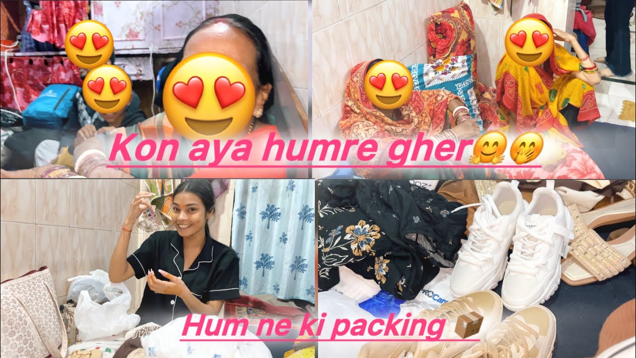Kon aya humre gher 🫣🤗 or hum ne ki packing 📦🥰 @Thekomalll_01 #vlog #trending #viral #subscribe 