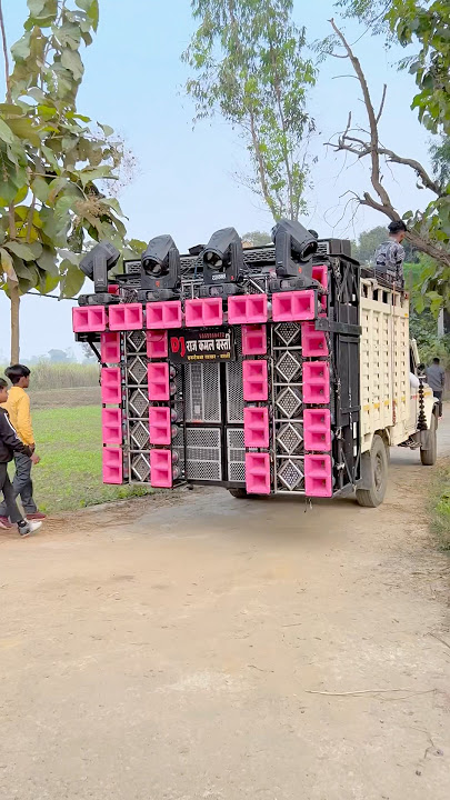 rajkamal dj | dj rajkamal basti vibration song