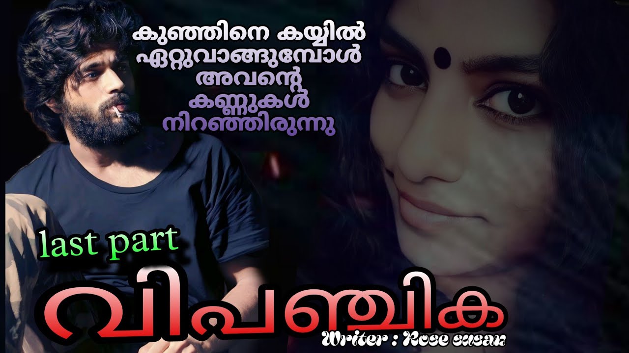 നാണത്തിൽ ഒന്ന് മൂളി ശിവാനി...