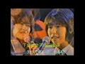 下成佐登子/沢田聖子 トーク(1984年)
