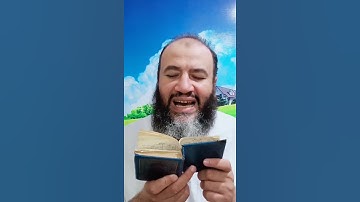 معاني كلمات القرآن سورة الفلق / حسام عبد الفتاح