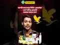 ফরএভার লিভিং প্রোডাক্টস/Forever Living Products/flp products/forever/flp
