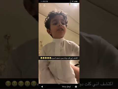 سنابات غيداء صالح