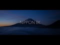 NIPPON 8K -Discover Japan- | Timelapse Hyperlapse Film