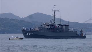 掃海艇「なおしま」因島出港　平成29年6月24日