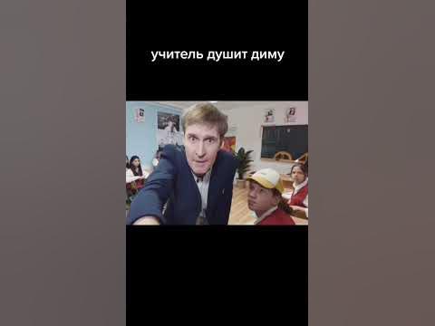 дерский шгш - YouTube