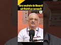 खेती में AI का कमाल: मौसम, मंडी भाव और सरकारी योजनाओं की जानकारी अब एक फोन कॉल पर #shorts