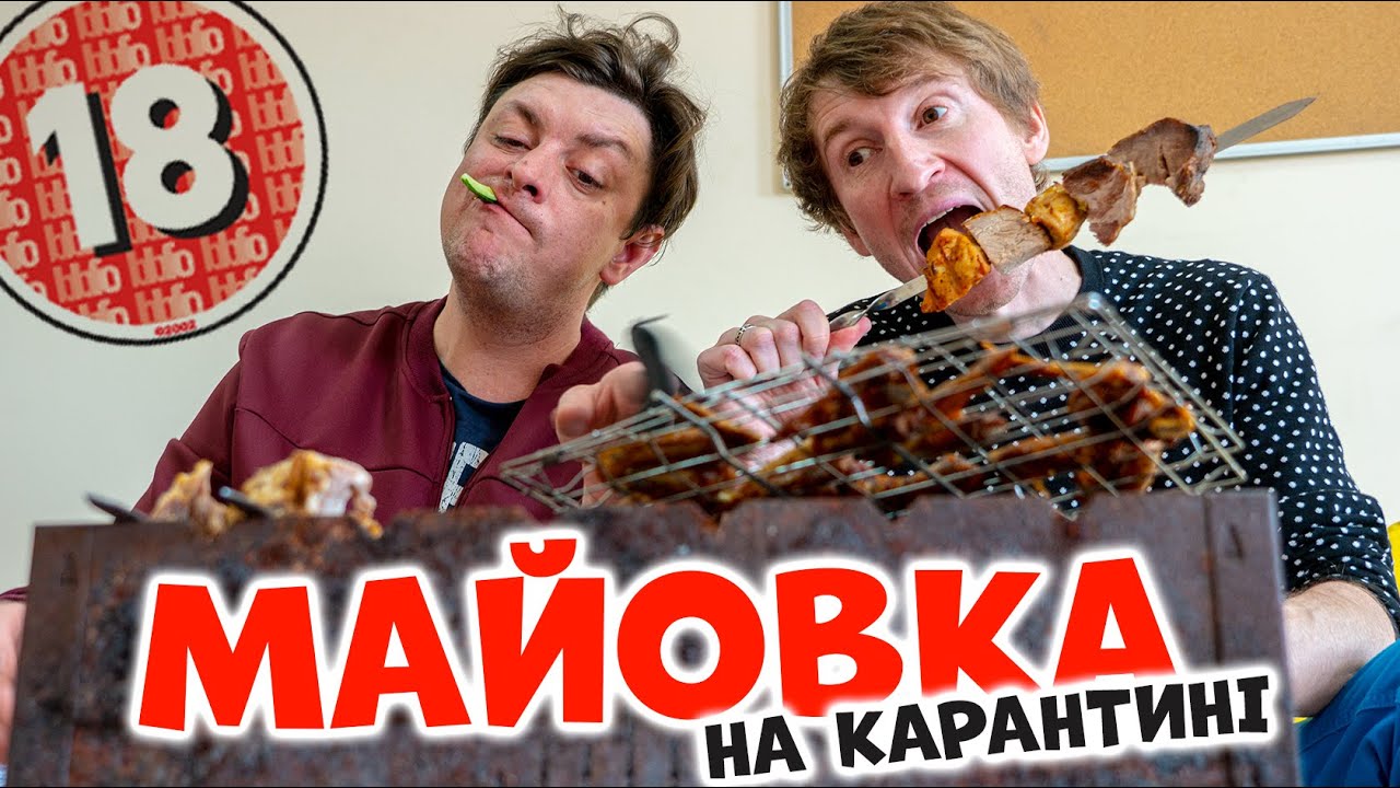 Бампер американ булит