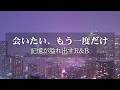 【洋楽Playlist】涙で枕を濡らす夜に|寂しさを優しく包む哀愁R&B Ballad