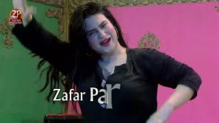 Rimal Shah Medly Song  Khanewal Latest Dance Performance 2023 Zafar Production Pak