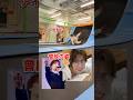 MATSURI運動音痴アイドル#松岡卓弥 #運動神経悪い芸人 オファー待ってるそうです