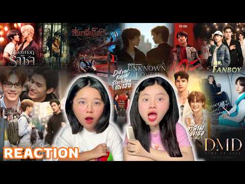 [𝐑𝐄𝐀𝐂𝐓𝐈𝐎𝐍 𝐅𝐈𝐍𝐀𝐋] 𝗗𝗠𝗗 𝗟𝗜𝗡𝗘 𝗨𝗣 𝟮𝟬𝟮𝟲 “𝗧𝗛𝗘 𝗥𝗜𝗦𝗘 𝗖𝗢𝗡𝗧𝗜𝗡𝗨𝗘𝗦” 🌅💛 - MVP ยกให้หลัวที่ดีคือหลัวเก่าาา💘