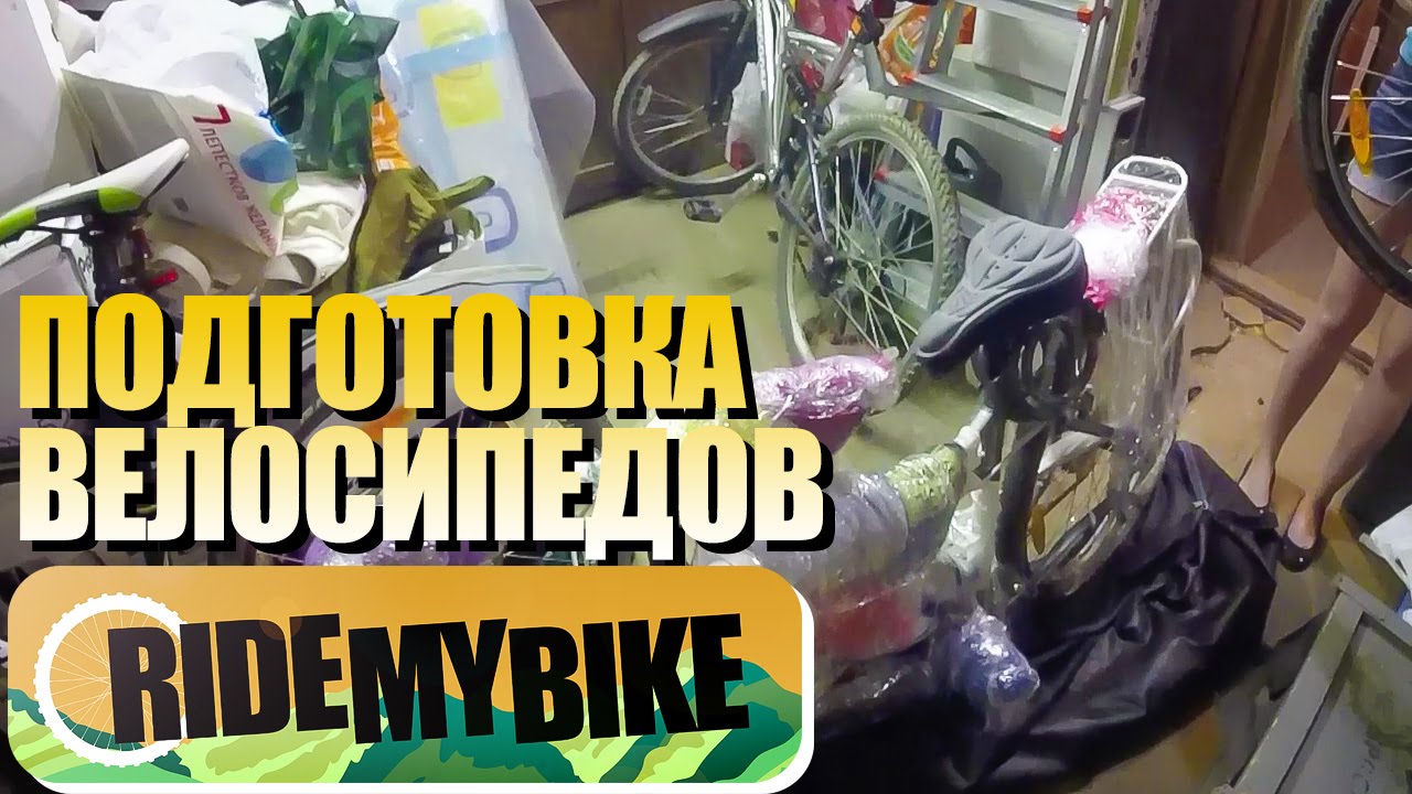 Подготовка нивы к путешествию