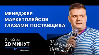 видео: Разбор профессии  картинка: Разбор профессии