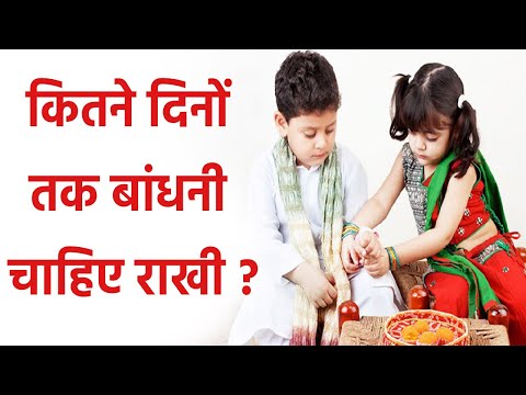 वीडियो: आदर के बंधन में बंधी लुका की उम्र क्या है?