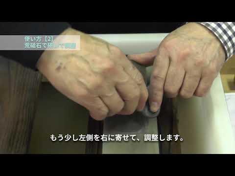 Even rusty blades can be sharpened again! ~Let's sharpen a plane