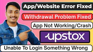 Upstox App Not Working Today | Upstox App Not Opening Problem 2026  | Upstox App All Error  Fixed