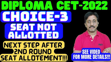 DCET CHOICE 3 & Seat Not Allotted Students Next STEP After SECOND ROUND Seat Allotment |DCET 2022